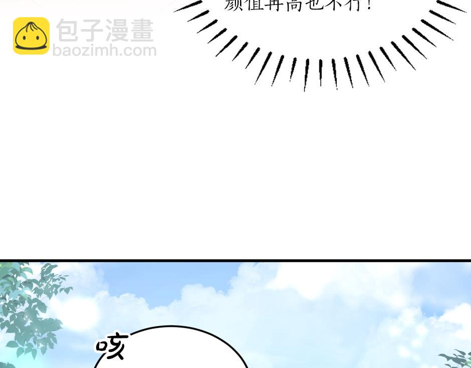 第十五话 吃了她做的蛋糕(1/3)-第17话