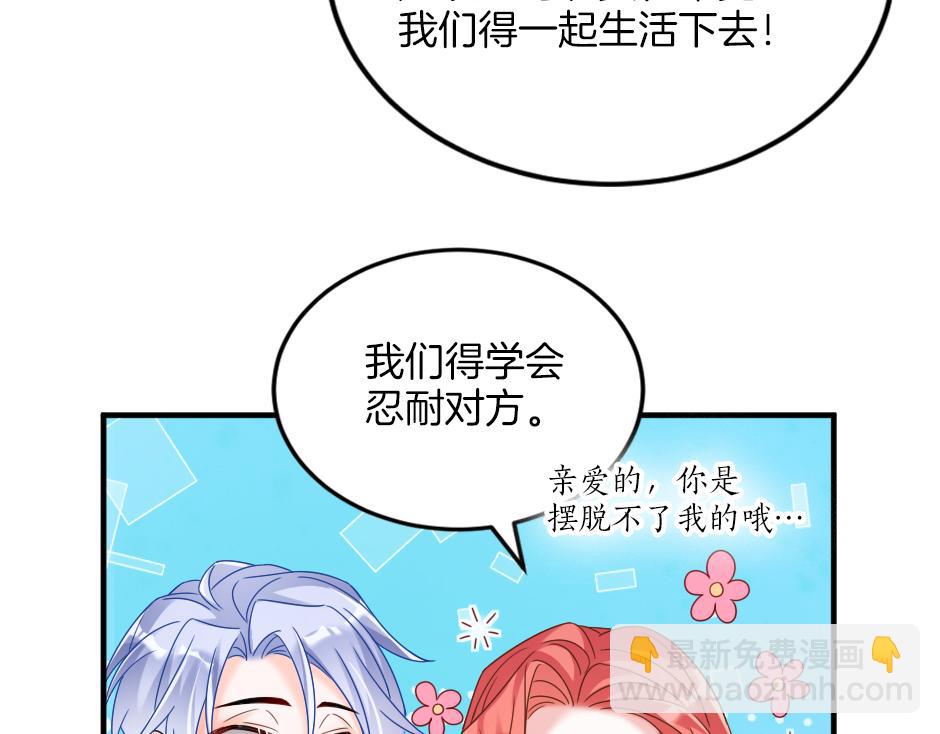 第十五话 吃了她做的蛋糕(1/3)-第17话