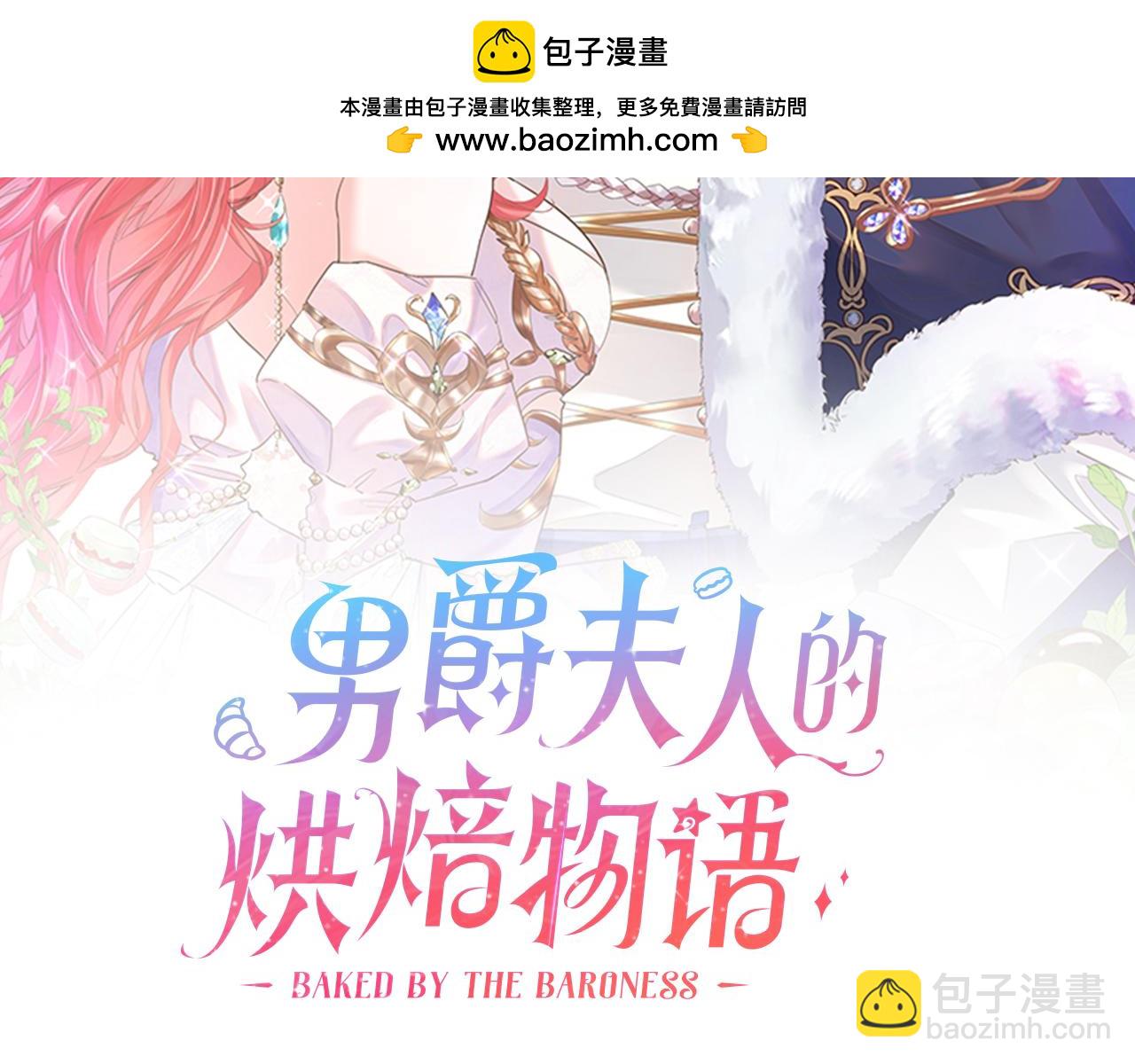 第十七话 差点被发现(1/4)-第19话