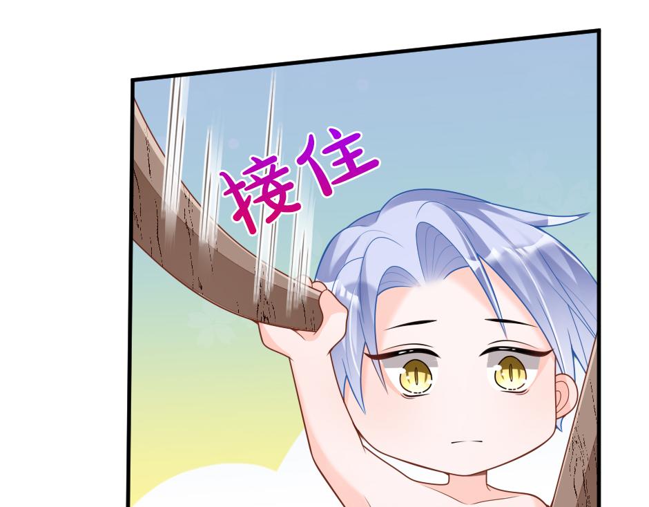 第十七话 差点被发现(1/4)-第19话