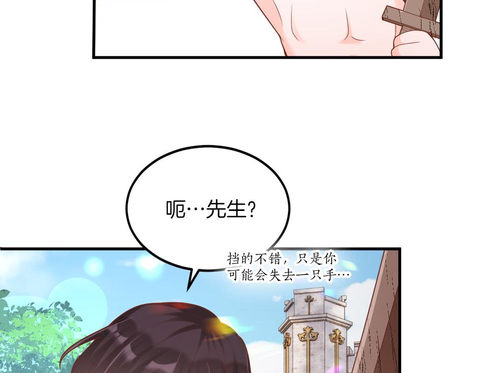 第十七话 差点被发现(1/4)-第19话