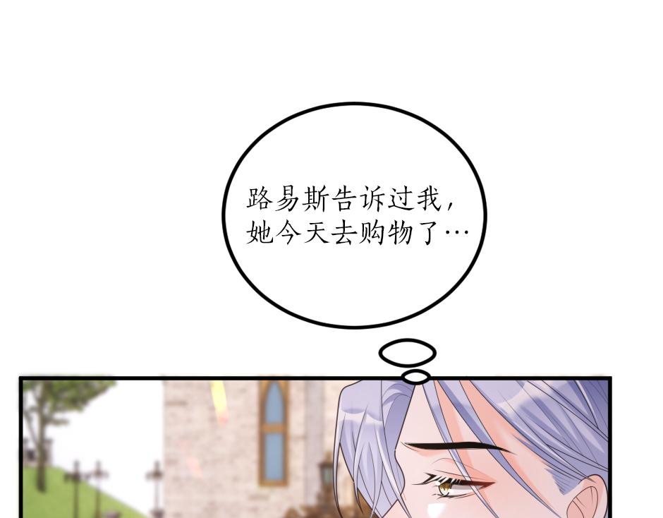 第十七话 差点被发现(1/4)-第19话