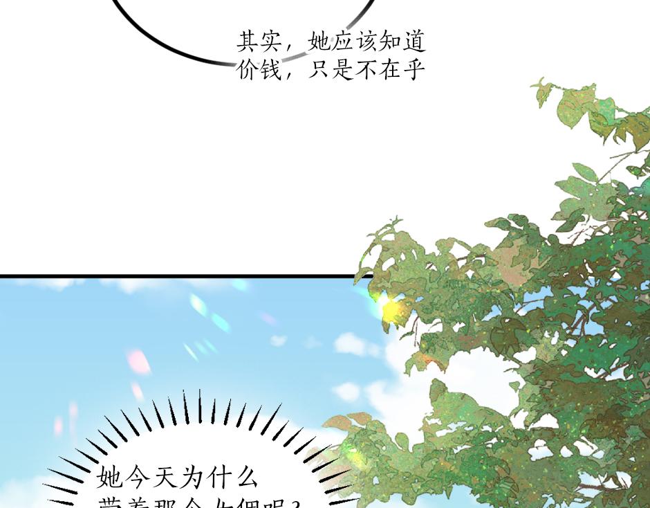 第十七话 差点被发现(1/4)-第19话