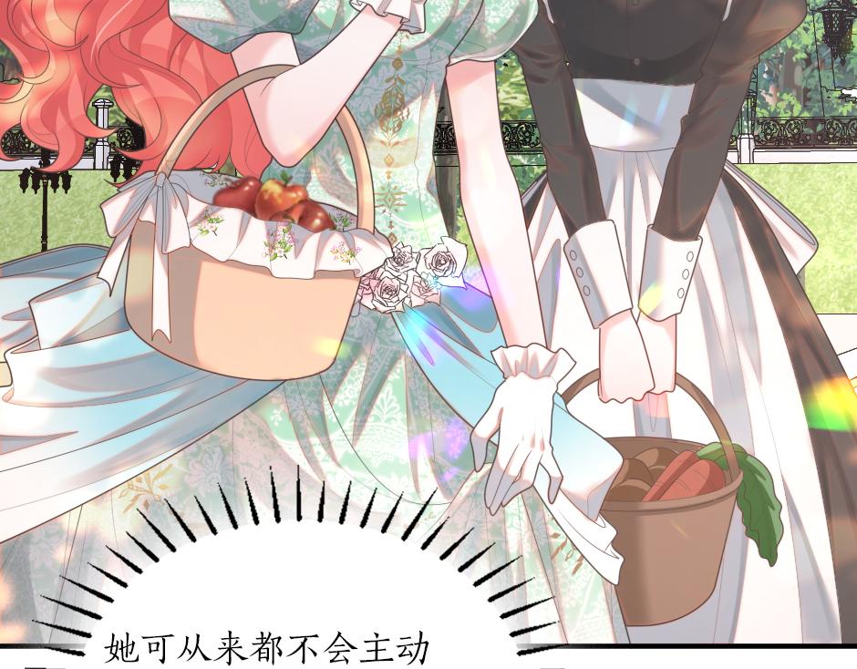 第十七话 差点被发现(1/4)-第19话