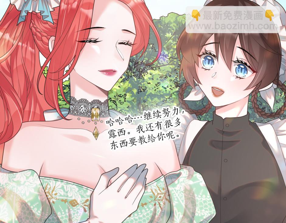 第十七话 差点被发现(1/4)-第19话