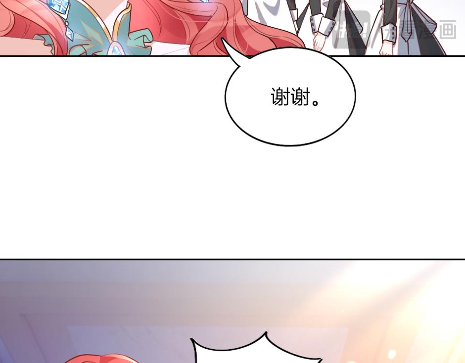 第一话 美艳冷酷的男爵夫人(1/3)-第3话