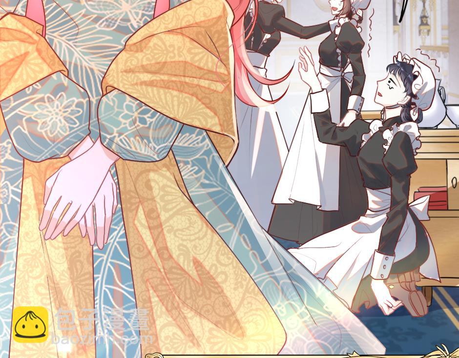 第一话 美艳冷酷的男爵夫人(1/3)-第3话