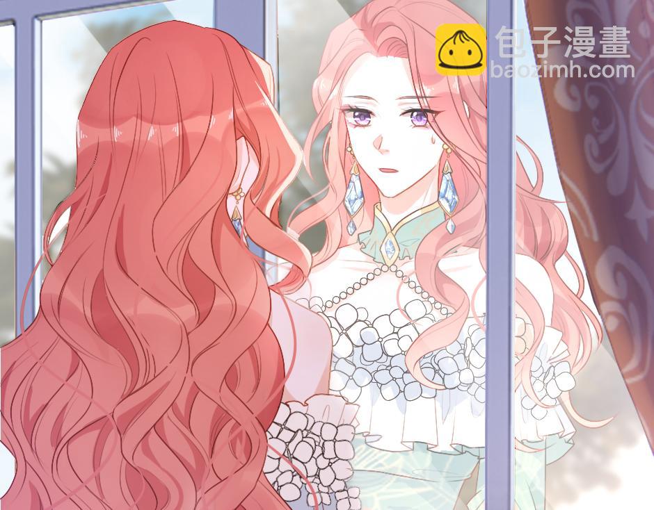 第一话 美艳冷酷的男爵夫人(1/3)-第3话