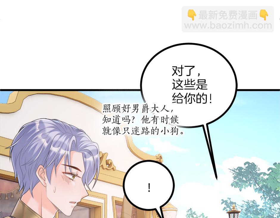 第十九话 竟然是间谍？！(1/4)-第21话