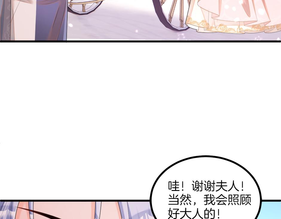 第十九话 竟然是间谍？！(1/4)-第21话