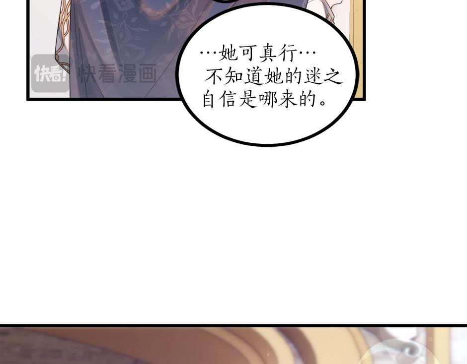 第十九话 竟然是间谍？！(1/4)-第21话