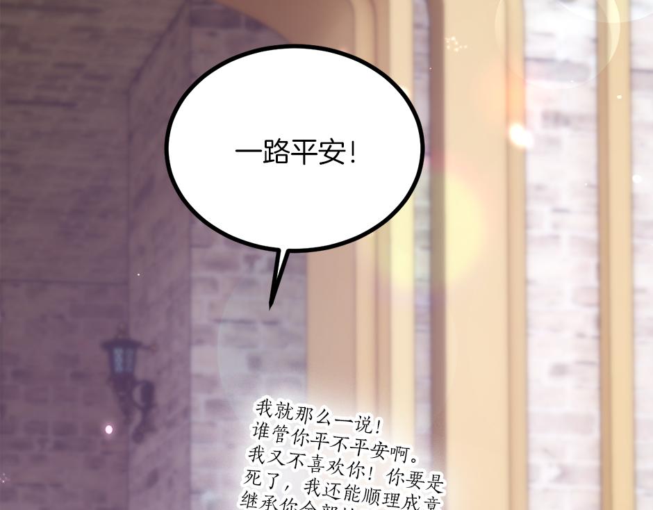 第十九话 竟然是间谍？！(1/4)-第21话
