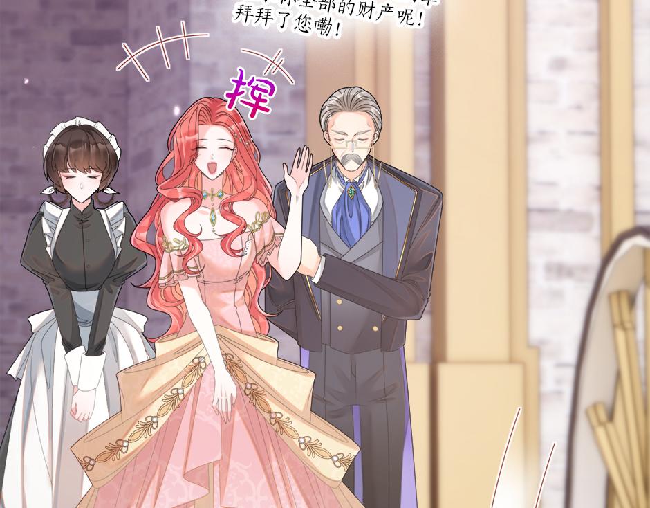 第十九话 竟然是间谍？！(1/4)-第21话