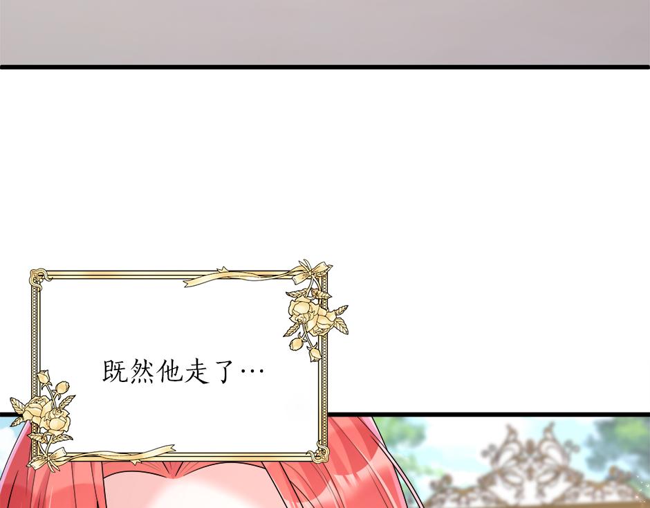 第十九话 竟然是间谍？！(1/4)-第21话