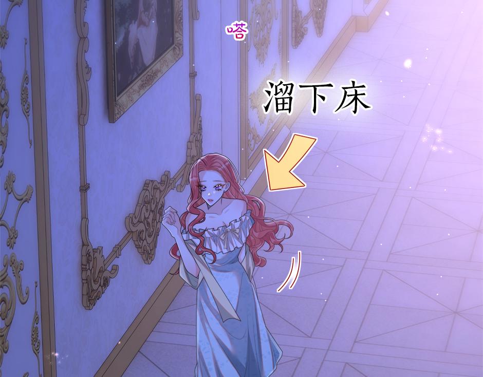 第十九话 竟然是间谍？！(1/4)-第21话