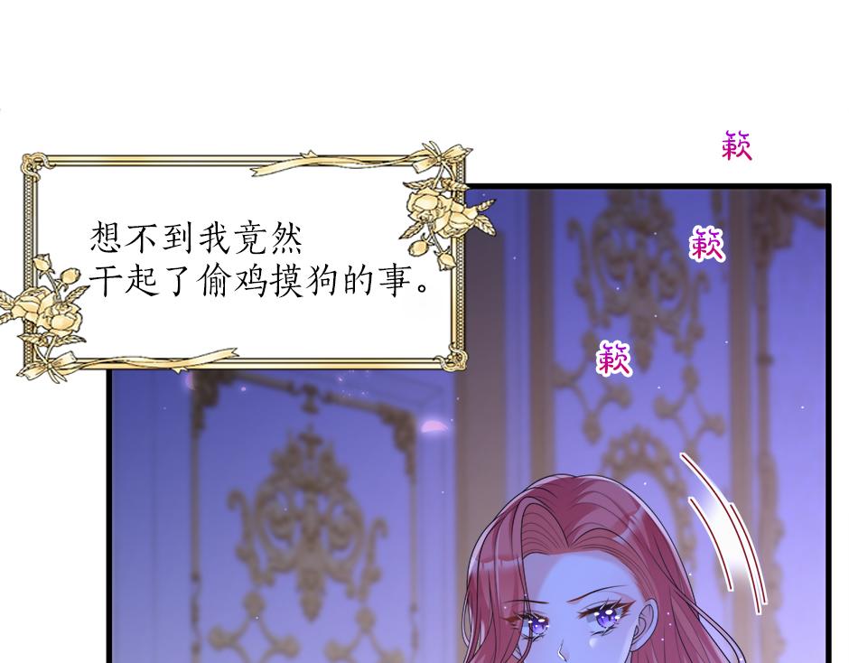 第十九话 竟然是间谍？！(1/4)-第21话