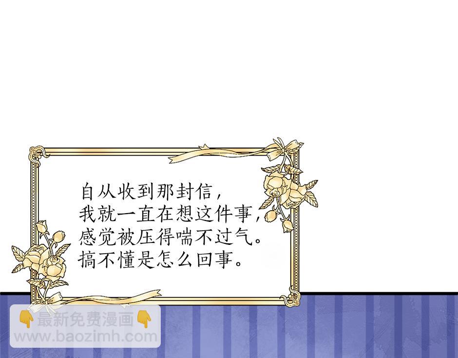 第十九话 竟然是间谍？！(1/4)-第21话