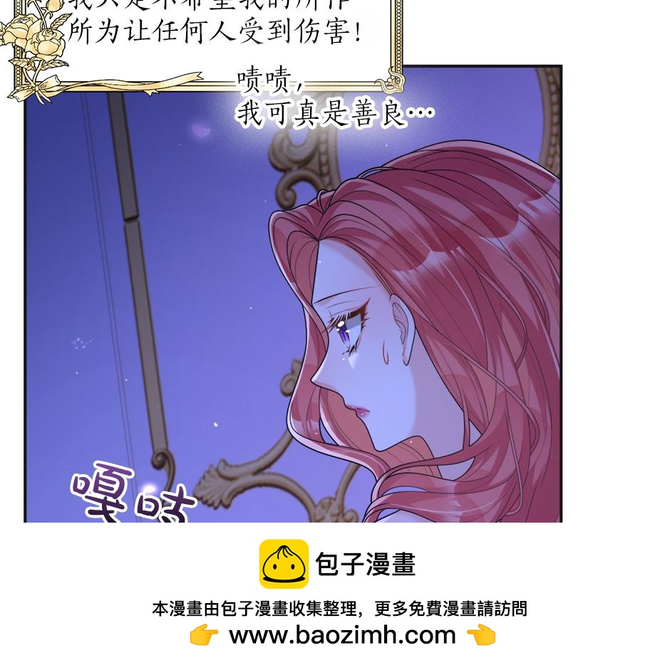 第十九话 竟然是间谍？！(1/4)-第21话
