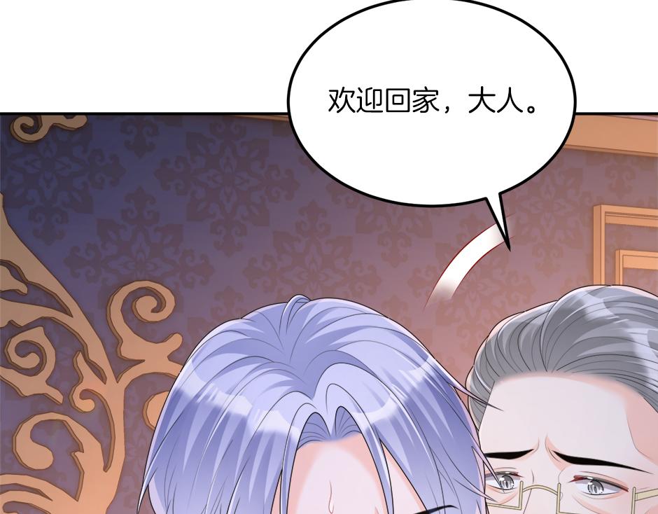 第二十一话 照顾生病的丈夫(1/3)-第23话