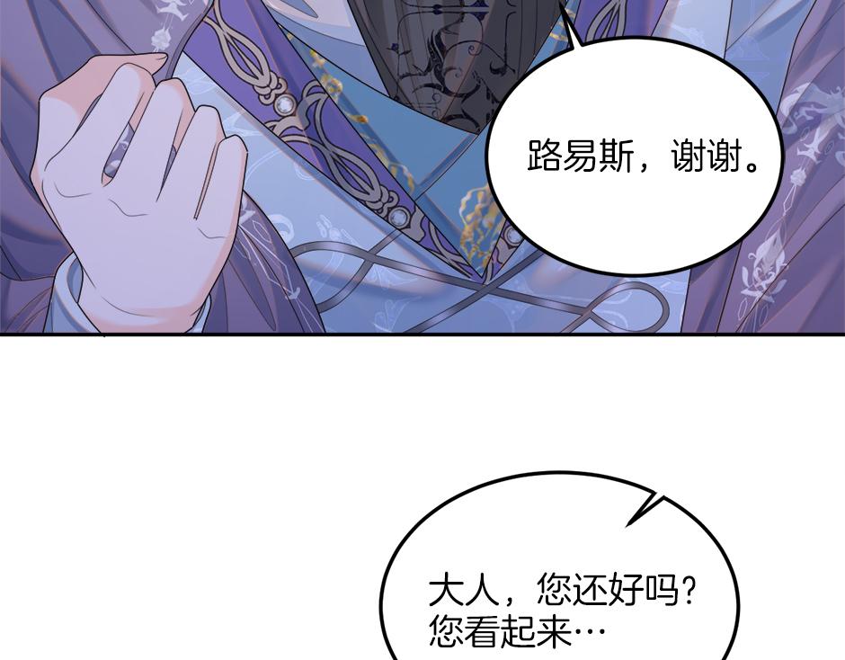 第二十一话 照顾生病的丈夫(1/3)-第23话