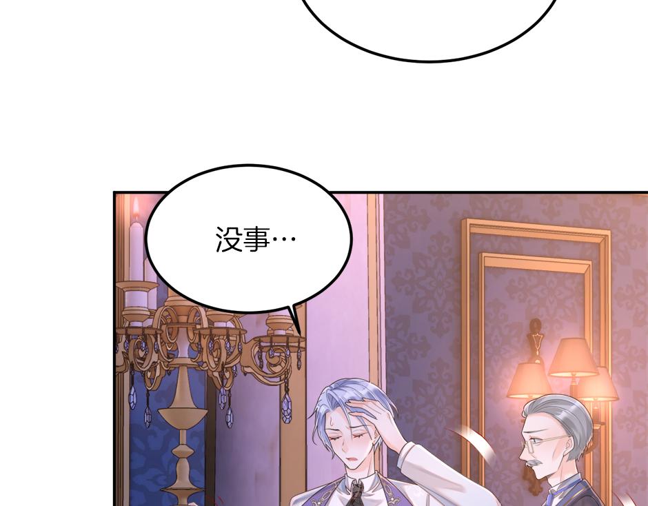 第二十一话 照顾生病的丈夫(1/3)-第23话