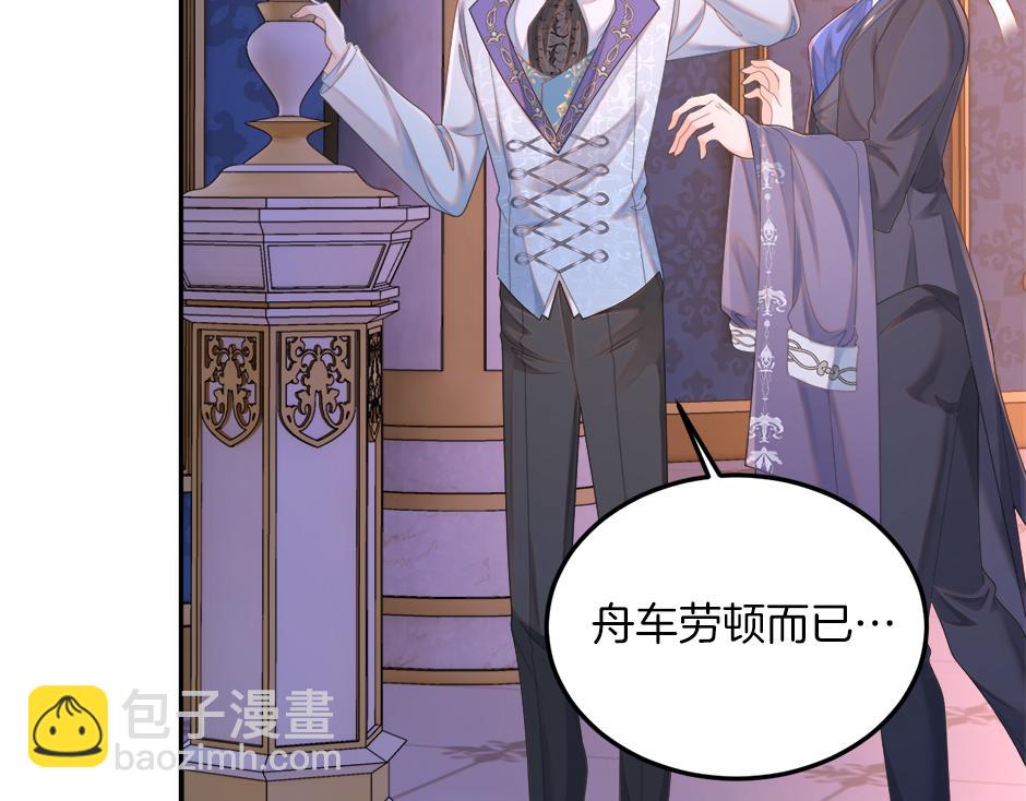 第二十一话 照顾生病的丈夫(1/3)-第23话