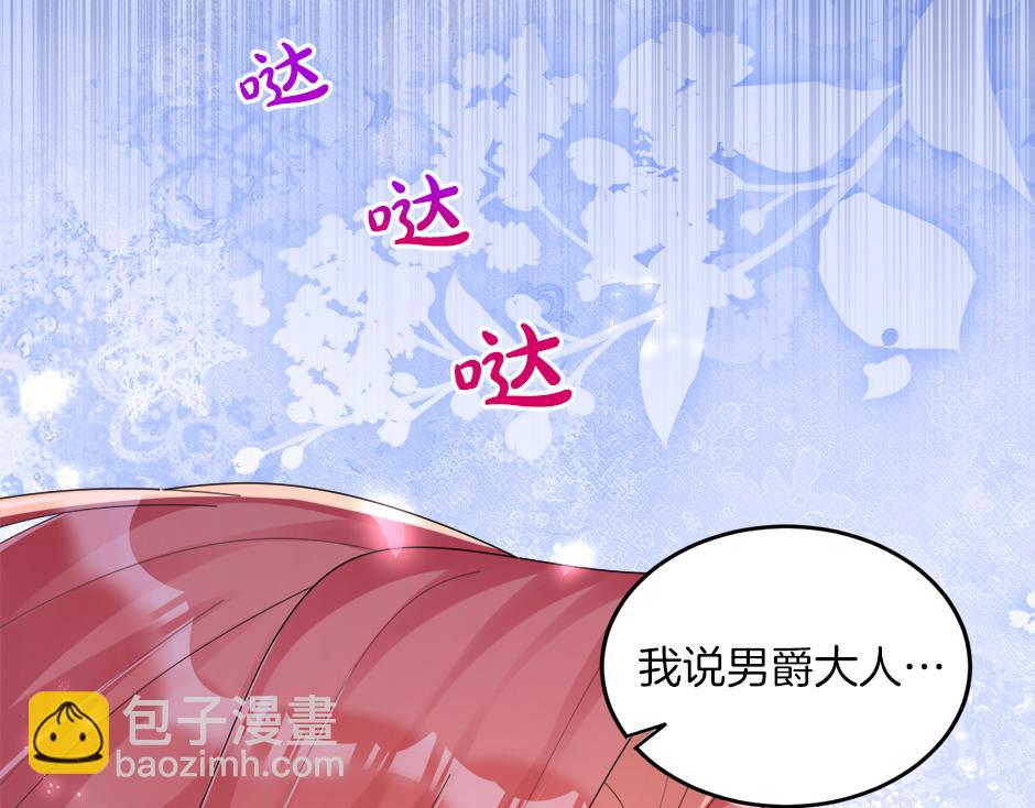 第二十一话 照顾生病的丈夫(1/3)-第23话