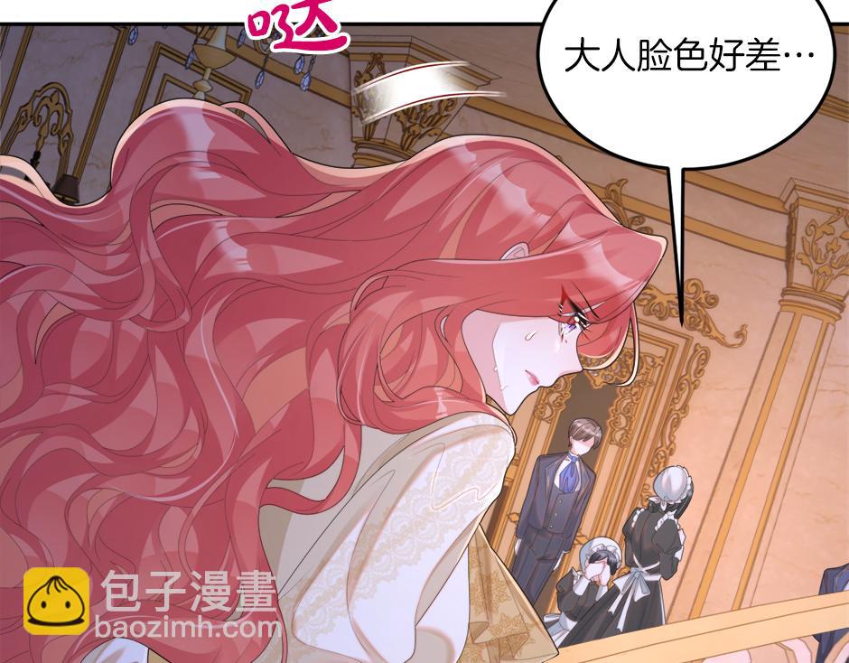 第二十一话 照顾生病的丈夫(1/3)-第23话