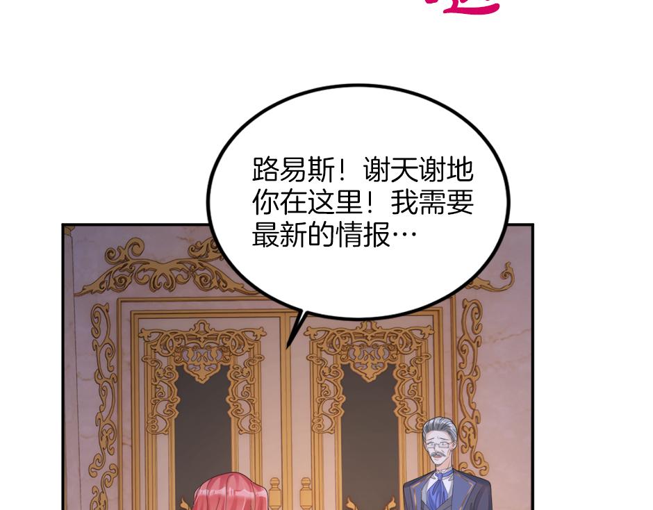 第二十一话 照顾生病的丈夫(1/3)-第23话