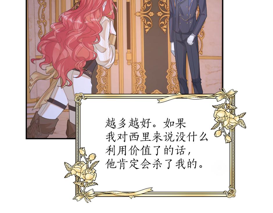 第二十一话 照顾生病的丈夫(1/3)-第23话