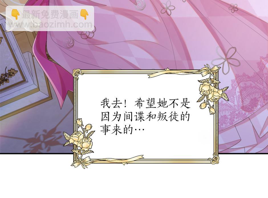 第二十一话 照顾生病的丈夫(1/3)-第23话