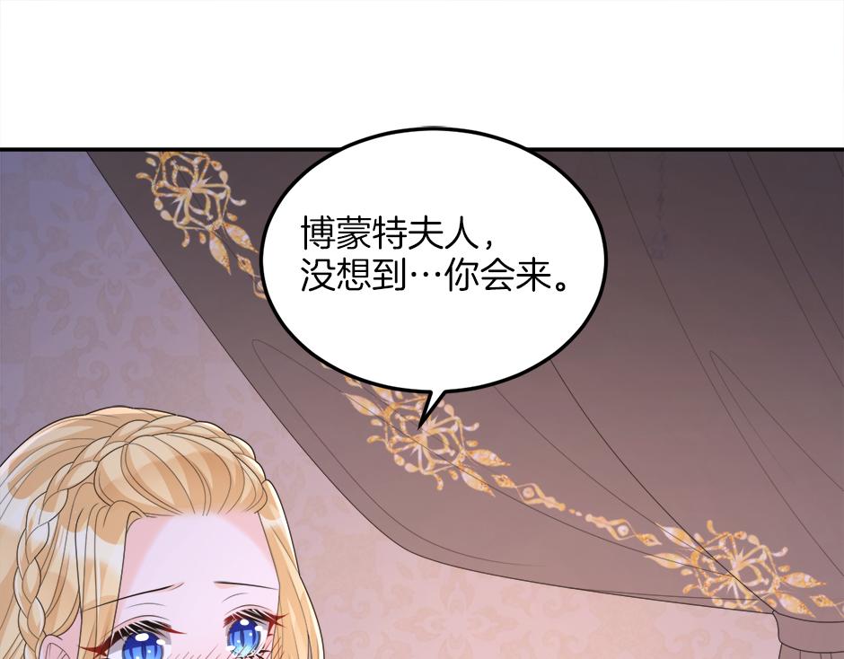 第二十一话 照顾生病的丈夫(1/3)-第23话