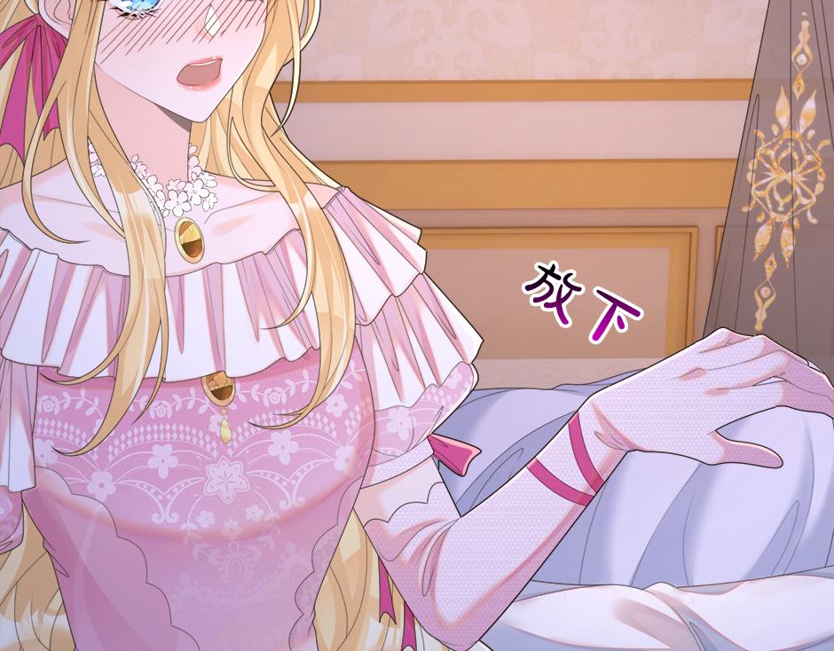 第二十一话 照顾生病的丈夫(1/3)-第23话