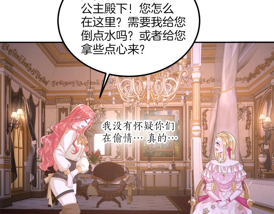 第二十一话 照顾生病的丈夫(1/3)-第23话