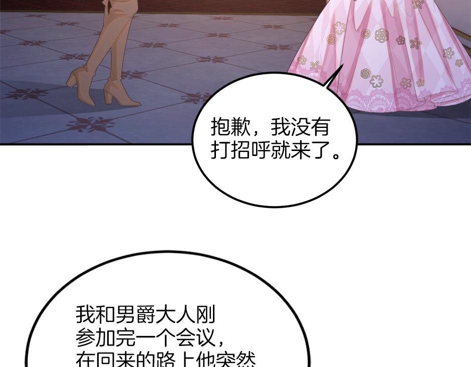 第二十一话 照顾生病的丈夫(1/3)-第23话