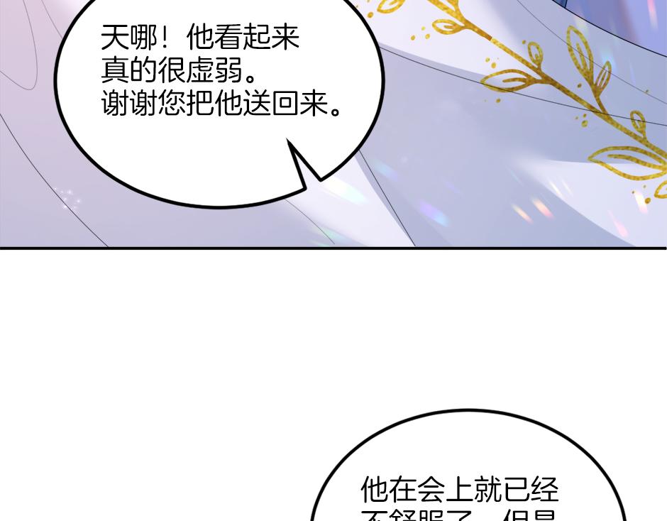 第二十一话 照顾生病的丈夫(1/3)-第23话