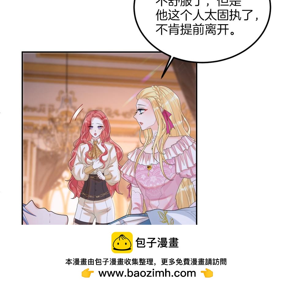 第二十一话 照顾生病的丈夫(1/3)-第23话