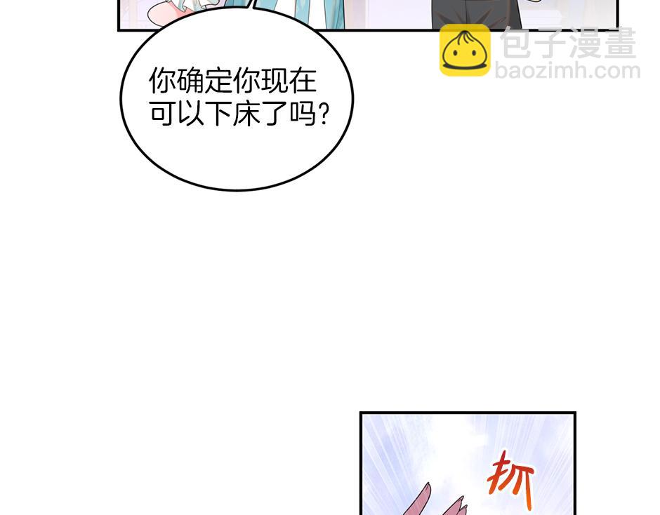 第二十三话 加入贵族阵营(1/4)-第25话