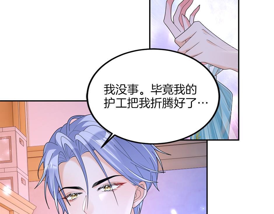 第二十三话 加入贵族阵营(1/4)-第25话