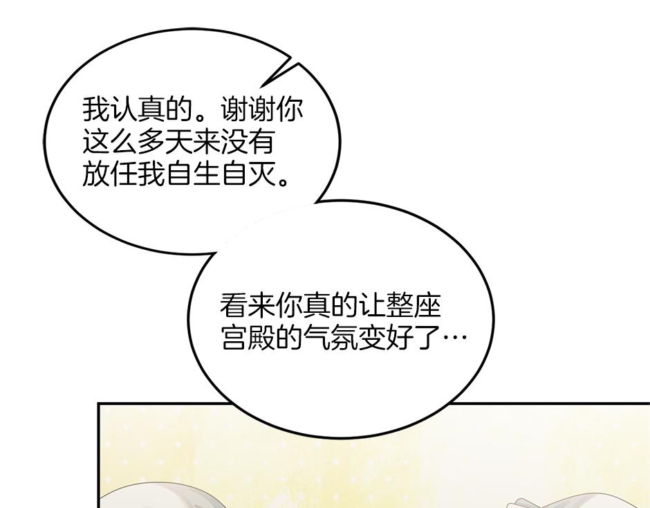 第二十三话 加入贵族阵营(1/4)-第25话