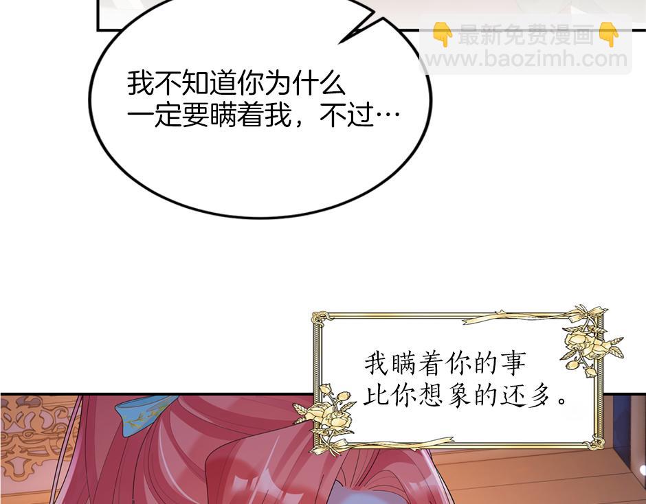 第二十三话 加入贵族阵营(1/4)-第25话