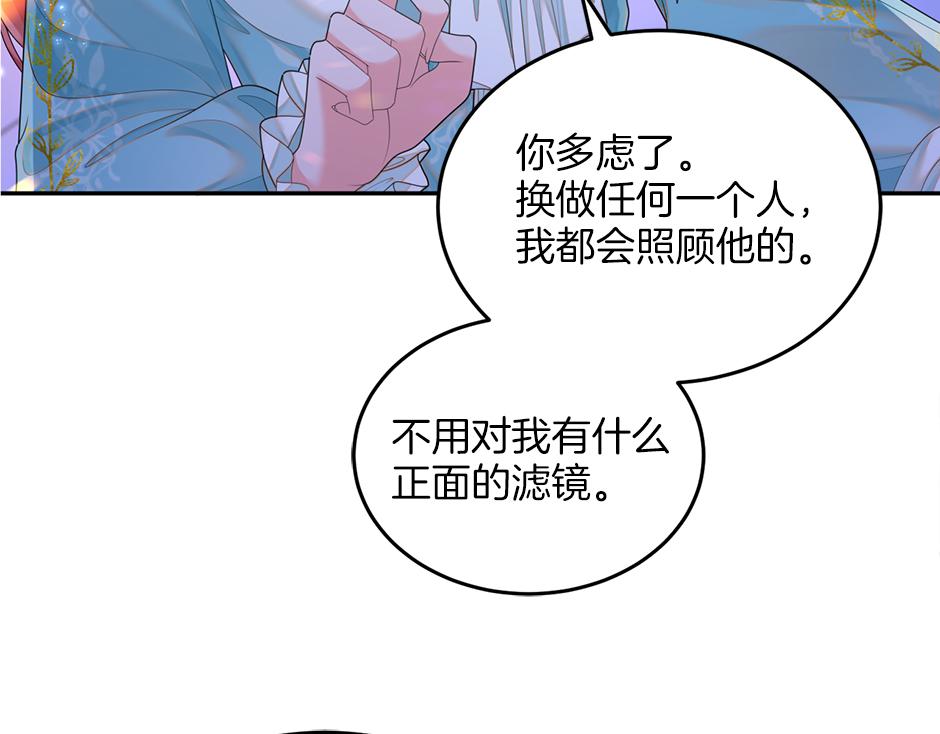 第二十三话 加入贵族阵营(1/4)-第25话