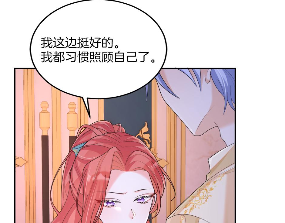 第二十三话 加入贵族阵营(1/4)-第25话