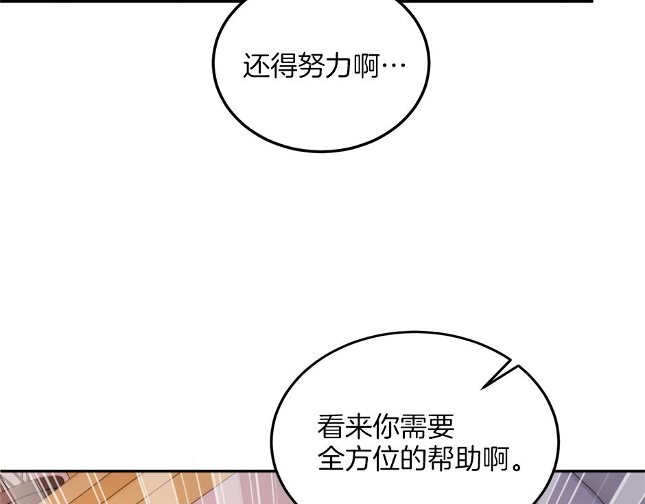 第二十三话 加入贵族阵营(1/4)-第25话