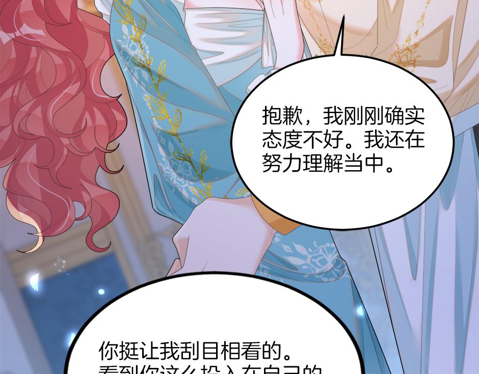 第二十三话 加入贵族阵营(1/4)-第25话