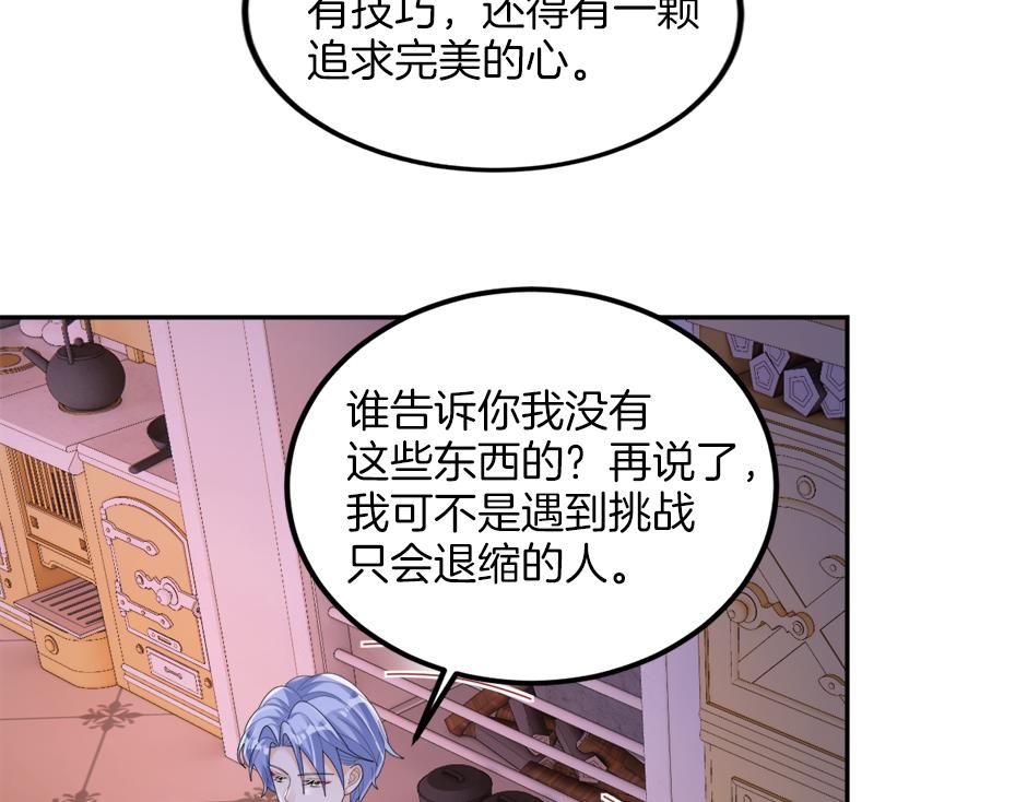 第二十三话 加入贵族阵营(1/4)-第25话