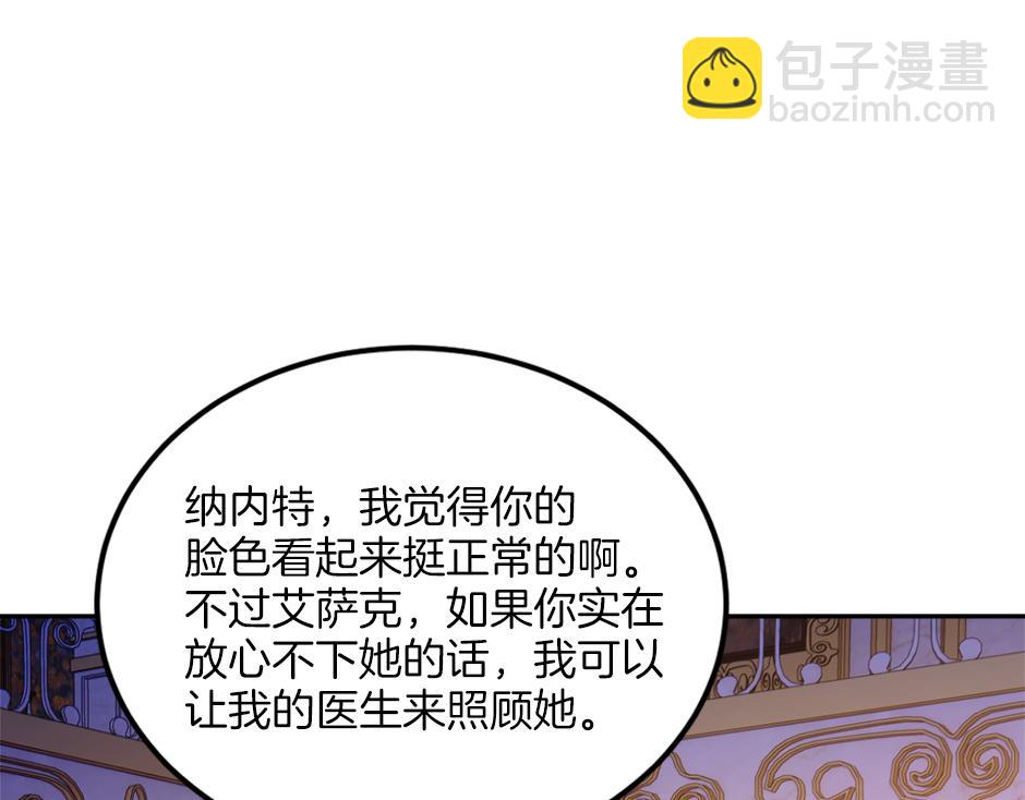 第二十五话 下药(1/4)-第27话