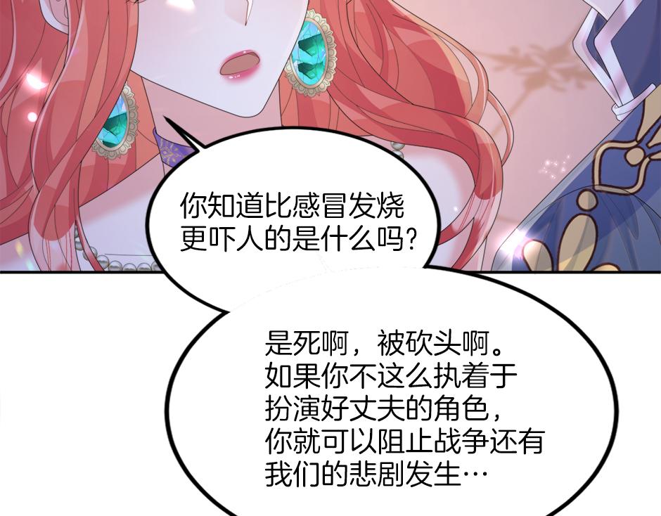 第二十五话 下药(1/4)-第27话
