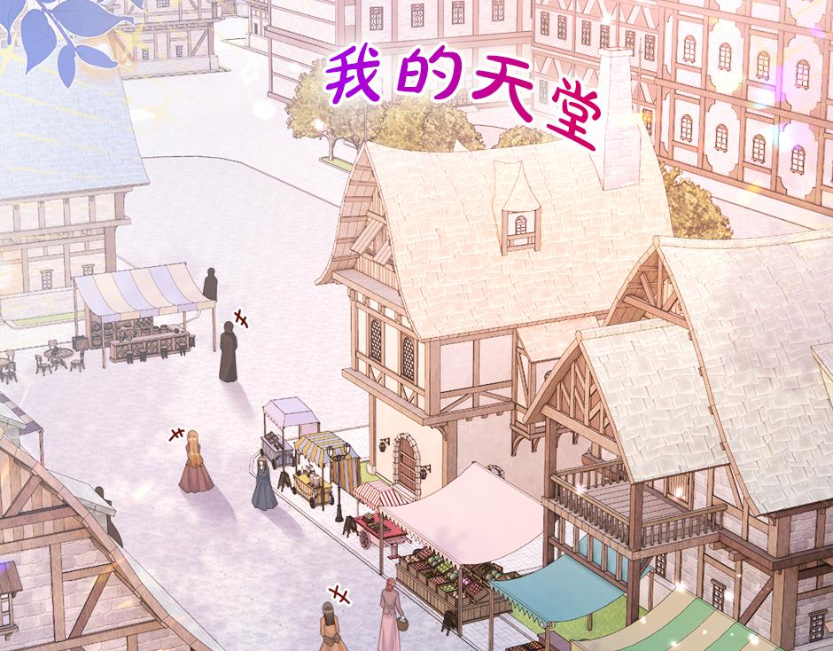 第二十五话 下药(1/4)-第27话