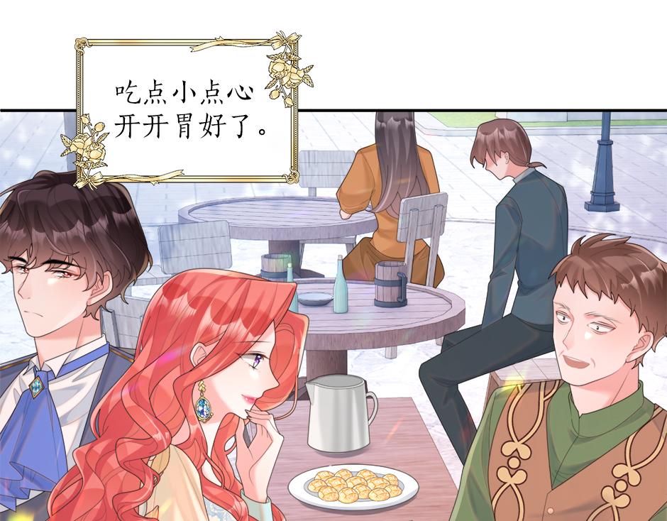 第二十五话 下药(1/4)-第27话